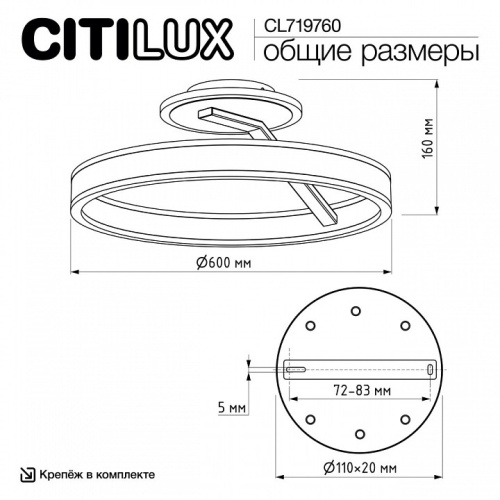 Светильник на штанге Citilux Дуэт CL719760 в Нижнем Новгороде фото 5