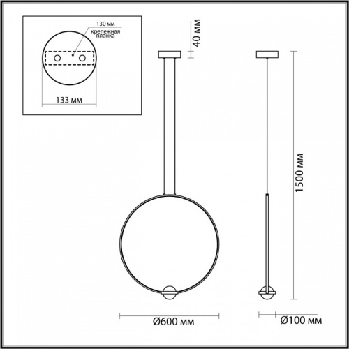 Подвесной светильник Odeon Light Gota 4337/27L в Кораблино фото 3