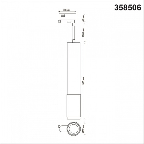 Подвесной светильник Novotech Mais LED 358506 в Кировске фото 4