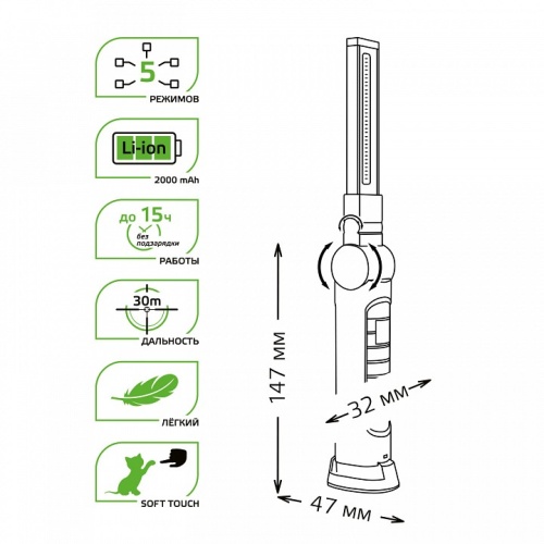 Фонарь автомобильный Gauss  GF803 в Нижнем Новгороде фото 2
