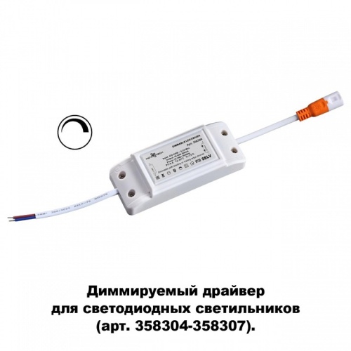 Блок питания Novotech Drum 358309 в Бородино фото 2