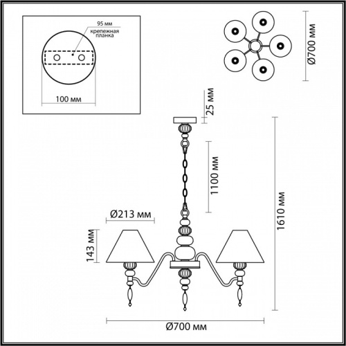 Подвесная люстра Odeon Light Sochi 4896/5 в Коркино фото 4