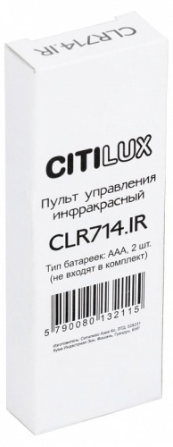 Пульт ДУ Citilux  CLR714.IR_Remote в Нижнем Новгороде фото 2