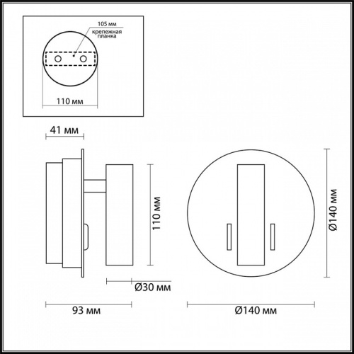 Бра Odeon Light Beam 3912/9WL в Гаджиево фото 2