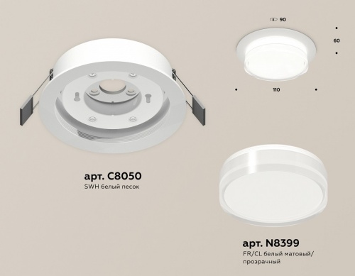 Встраиваемый светильник Ambrella Light XC XC8050024 в Нижнем Новгороде фото 3