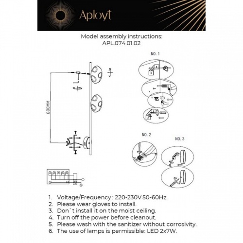 Бра Aployt Tereze APL.074.01.02 в Нижнем Новгороде фото 10
