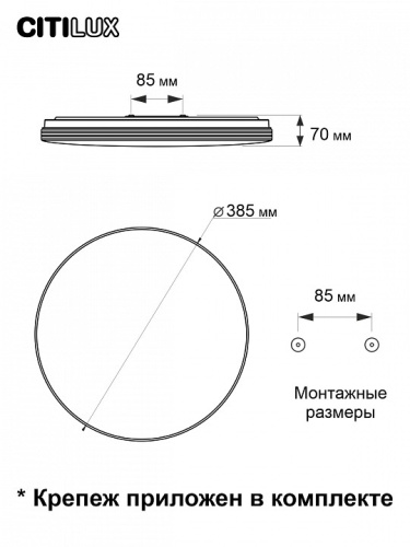 Накладной светильник Citilux Симпла CL714480G в Кораблино фото 4