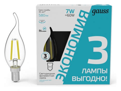 Лампа светодиодная Gauss Filament E14 7Вт 4100K 104901207T в Нижнем Новгороде