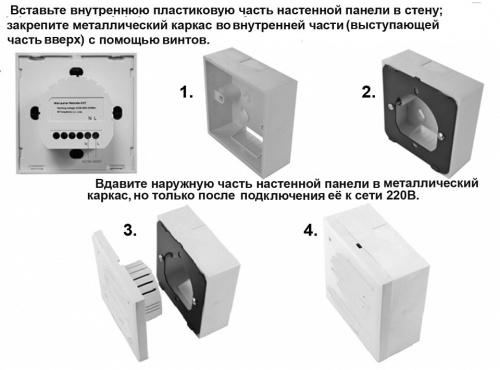 Панель-диммера клавишный накладной Novotech Gestion 358340 в Нижнем Новгороде фото 2