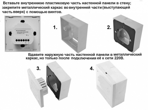 Панель-диммера клавишный накладной Novotech Gestion 358340 в Ржеве фото 2