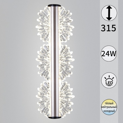 Накладной светильник  04471-0.2-24W GD в Нижнем Новгороде фото 6