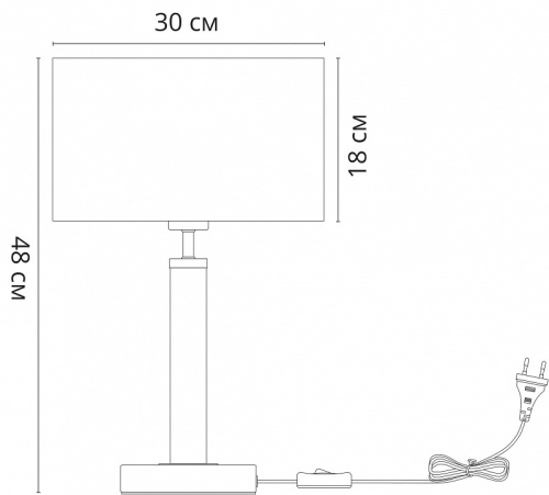 Настольная лампа декоративная Arte Lamp Robert A5029LT-1SS в Кораблино фото 2