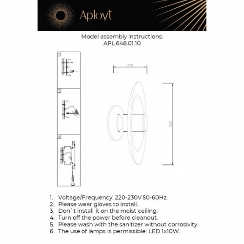 Накладной светильник Aployt Stefa APL.648.01.10 в Краснокамске фото 2