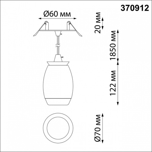 Подвесной светильник Novotech Gent 370912 в Ртищево фото 4