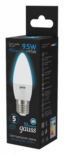 Лампа светодиодная Gauss Свеча E27 9.5Вт 6500K 103102310 в Нижнем Новгороде фото 4