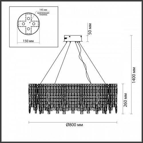 Подвесная люстра Odeon Light Rolta 5074/14 в Белово фото 3