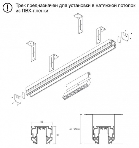 Соединитель угловой L-образный для треков встраиваемых Denkirs SMART ONE TR2026-BK в Нижнем Новгороде фото 2