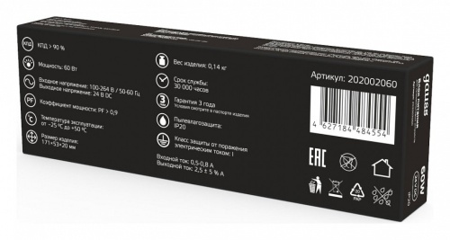 Блок питания Gauss  202002060 в Нижнем Новгороде фото 3