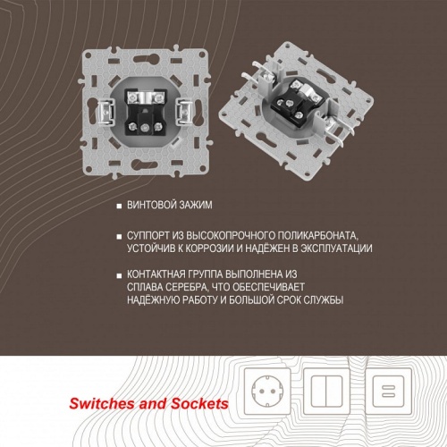 ТВ-розетка без рамки Arte Milano am-217 217.43-1.silver в Нижнем Новгороде фото 3