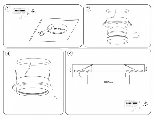 Встраиваемый светильник Ambrella Light TU TU5210 в Нижнем Новгороде фото 7