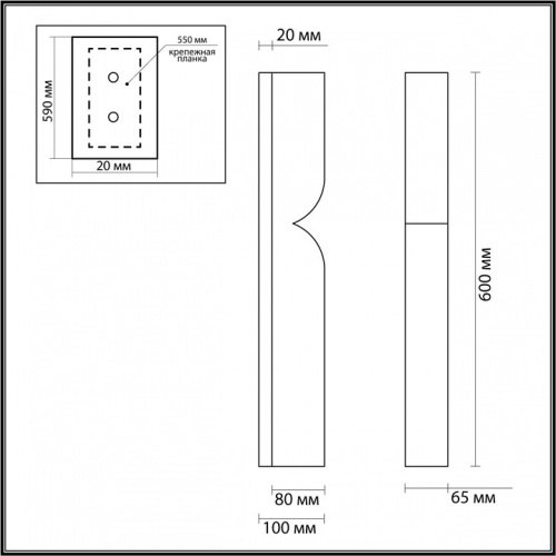 Накладной светильник Odeon Light Marbella 6685/15WL в Сельцо фото 2