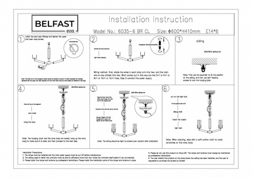 Подвесная люстра Belfast Malone 6035-6 BR CL в Нижнем Новгороде фото 2