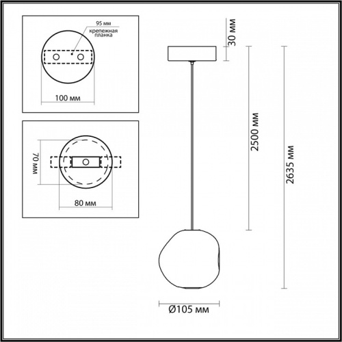 Подвесной светильник Odeon Light Jemstone 5084/5L в Арзамасе фото 3