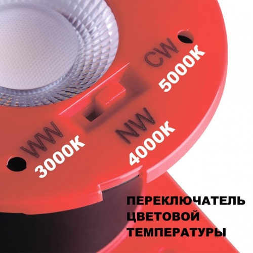 Встраиваемый светильник Novotech Regen 358639 в Йошкар-Оле фото 5
