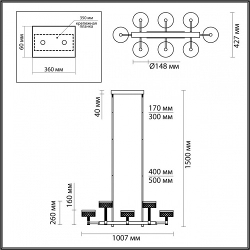 Люстра на штанге Odeon Light Fivre 5032/48LA в Сельцо фото 5