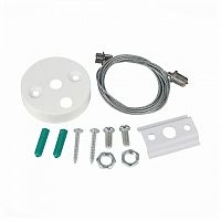 Комплект для подвесного монтажа трека ST-Luce BASE ST002.559.00.1 в Нижнем Новгороде