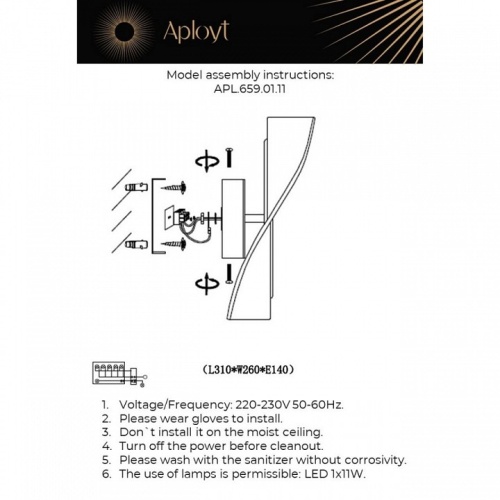 Накладной светильник Aployt Viola APL.659.01.11 в Симферополе фото 2