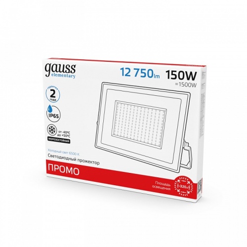 Настенно-потолочный прожектор Gauss  613100150P в Нижнем Новгороде фото 2