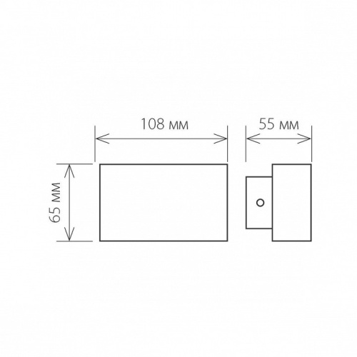 Накладной светильник Elektrostandard Twinky a038419 в Нижнем Новгороде фото 2