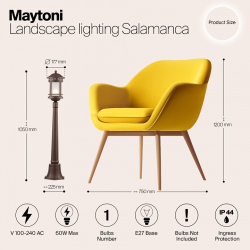 Наземный высокий светильник Maytoni Salamanca O031FL-01BR в Великом Устюге фото 4