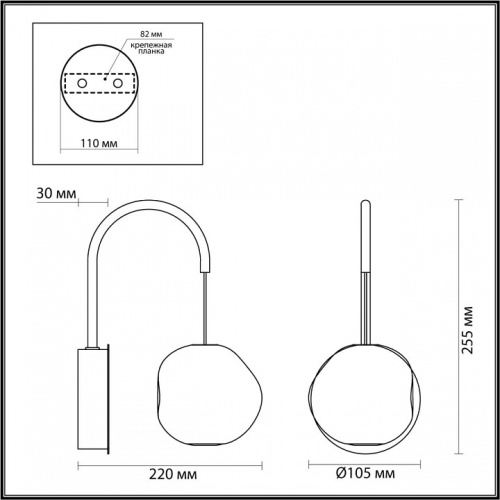 Бра Odeon Light Jemstone 5085/5WL в Бородино фото 3