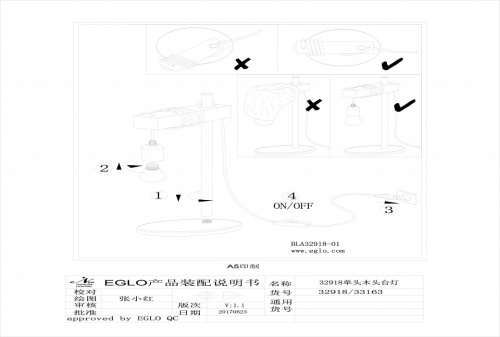 Настольная лампа декоративная Eglo Townshend 33163 в Нижнем Новгороде фото 2