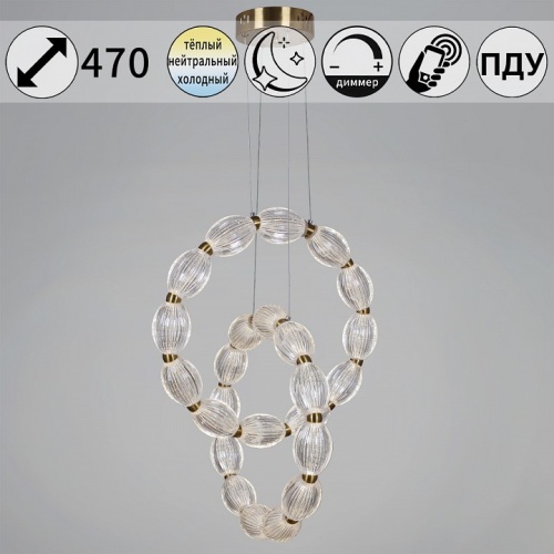 Подвесной светильник  51490-0.4-12+12 в Нижнем Новгороде фото 3