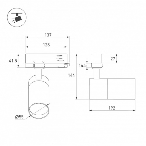 Светильник на штанге Arlight ARTEMIS 062275 в Нижнем Новгороде фото 3