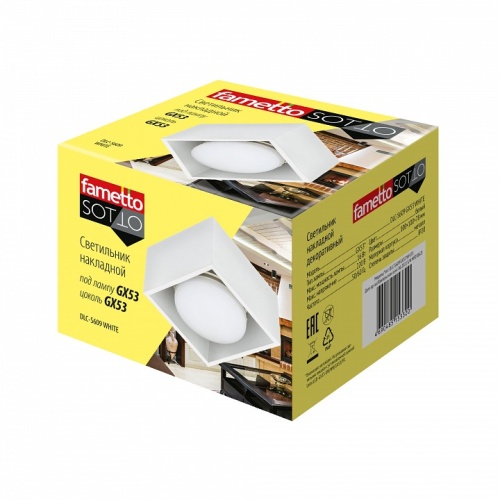 Накладной светильник Fametto Sotto UL-00008867 в Нижнем Новгороде фото 2