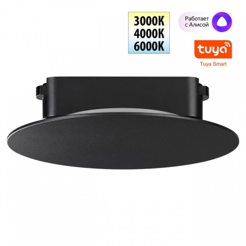 Накладной светильник Novotech Shino 359475 в Нижнем Новгороде фото 7