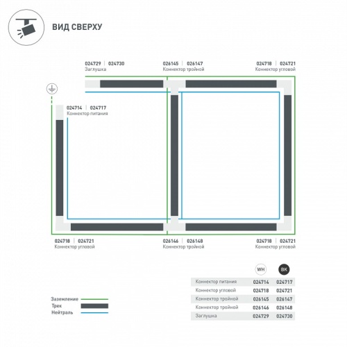 Заглушка для трека Arlight LGD-4TR 024729 в Нижнем Новгороде фото 5