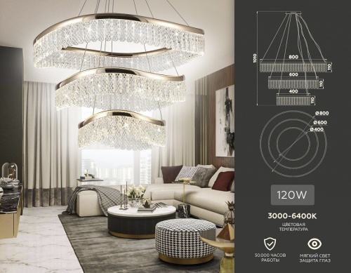 Подвесной светильник Ambrella Light TR TR49731 в Нижнем Новгороде фото 4