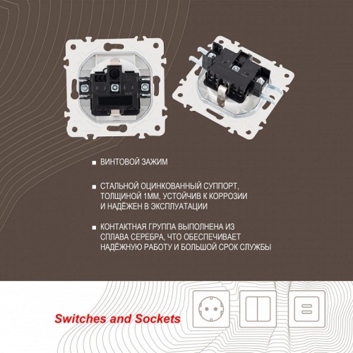 Розетка влагозащищенная с заземлением и со шторкой с крышкой Arte Milano am-205 205.41-1.white в Нижнем Новгороде фото 2