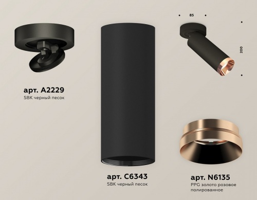 Спот Ambrella Light XM XM6343205 в Нижнем Новгороде фото 2