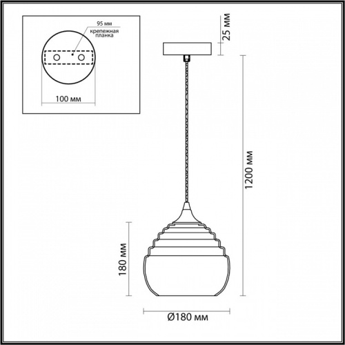 Подвесной светильник Lumion Lester 5286/1 в Кольчугино фото 2