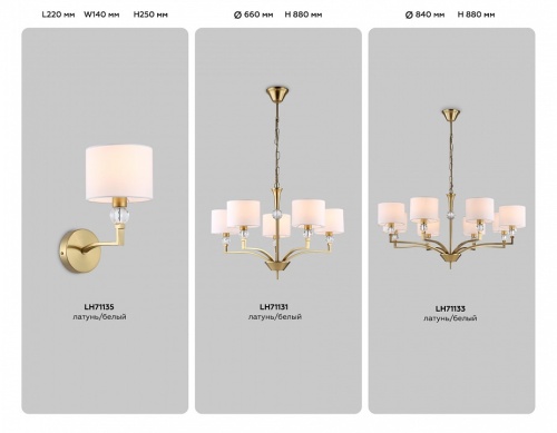 Подвесная люстра Ambrella Light HIGH LIGHT LH71131 в Нижнем Новгороде фото 6