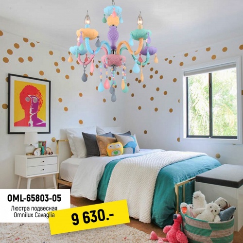 Подвесная люстра Omnilux Cavaglia OML-65803-05 в Нижнем Новгороде фото 2
