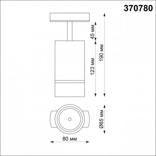 Светильник на штанге Novotech Elina 370780 в Бородино фото 2