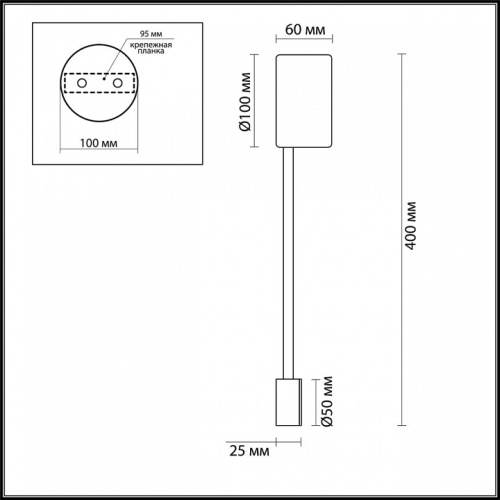 Накладной светильник Odeon Light Satellite 3900/5WG в Куйбышеве фото 3