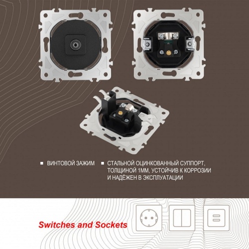 ТВ-розетка без рамки Arte Milano am-202 202.43-1.black в Нижнем Новгороде фото 2